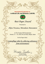 Arob2020 award